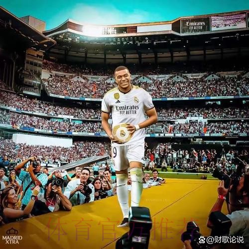 皇马将在8月30日报价姆巴佩 报价预计1.3亿-1.7亿欧 皇马将在8月30日报价姆巴佩 报价预计1.3亿-1.7亿欧