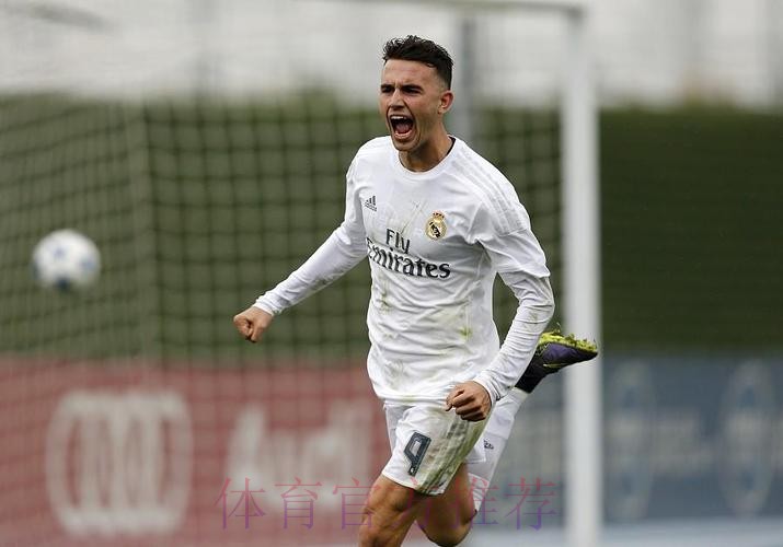 经纪人:马约拉尔是皇马青训历史最佳球员之一 经纪人:马约拉尔是皇马青训历史最佳球员之一