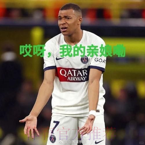 姆巴佩欢迎本泽马表露真心 儿皇梦有望成真? 姆巴佩欢迎本泽马表露真心 儿皇梦有望成真?