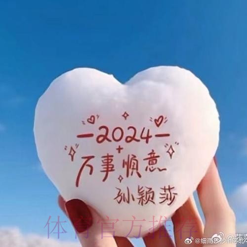 兩老打爆「基」 沖冠之艦殺意濃 兩老打爆「基」 沖冠之艦殺意濃