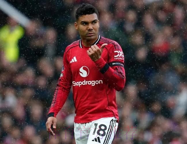 累积黄牌停赛 卡塞米罗:会在次回合相信球队和球迷