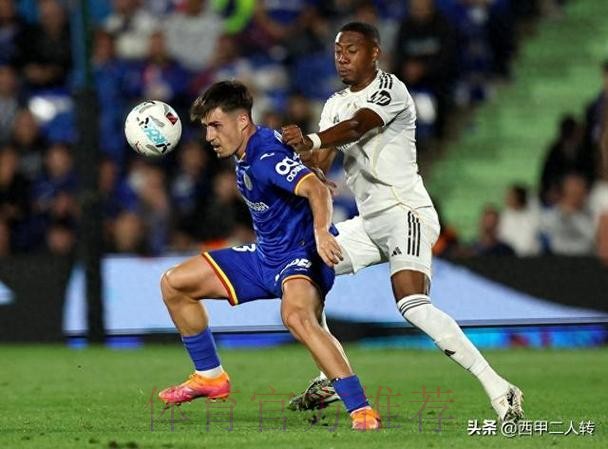 德天空:皇马没为阿拉巴提供过实质性报价 德天空:皇马没为阿拉巴提供过实质性报价